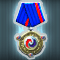 http://cosmo.ancraid.ru/images/data/artifacts/q_medalvospitatel_19122008.gif